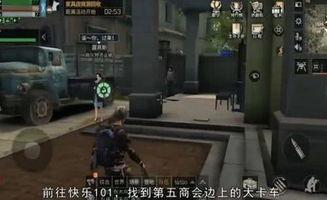 明日之后520最新爆料,520狂欢来袭!明日之后全新爆料揭秘 第3张 明日之后520最新爆料,520狂欢来袭!明日之后全新爆料揭秘 第3张