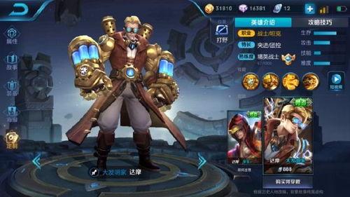 王者再起1在线观看,巅峰对决,荣耀归来 第3张 王者再起1在线观看,巅峰对决,荣耀归来 第3张