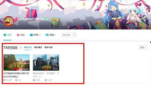 吃鸡的重大爆料视频,揭秘全新内容与玩法革新 第3张 吃鸡的重大爆料视频,揭秘全新内容与玩法革新 第3张