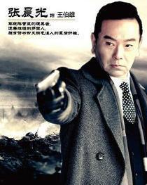 电视剧野山鹰电视剧全集在线观看,烽火岁月中的英雄传奇  第3张