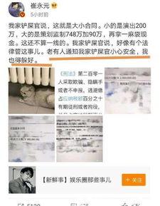 教师最新爆料新闻,最新爆料引发社会关注 第1张 教师最新爆料新闻,最新爆料引发社会关注 第1张