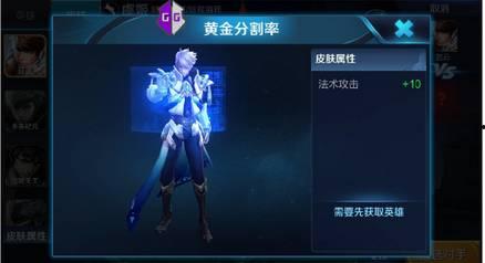 下周五上线皮肤最新爆料,抢先揭秘! 第3张 下周五上线皮肤最新爆料,抢先揭秘! 第3张